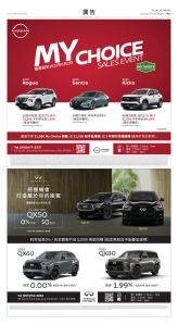 Toronto-20250530-B13-Advertisement-C.jpg