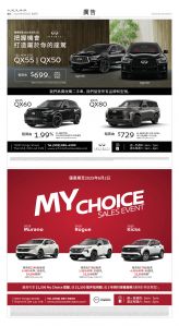 Toronto-20250530-B16-Advertisement-C.jpg