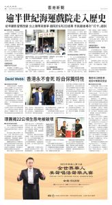 Toronto-20250603-A08-HKNews-C.jpg