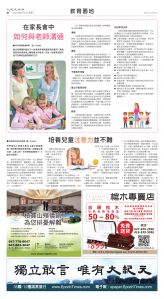 Toronto-20250610-B02-Education-C.jpg