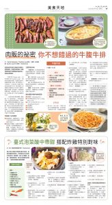 Toronto-20250610-B09-Food-C.jpg