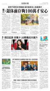 Toronto-20250611-A05-CanadaNews-C.jpg