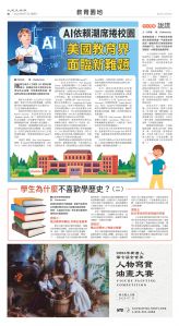Toronto-20250611-B02-Education-C.jpg