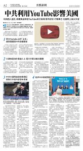 cnd_1276E_A02CMYK_FOCUS NEWS.jpg