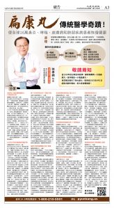cnd_1276E_A03CMYK_ADVERTISEMENT.jpg