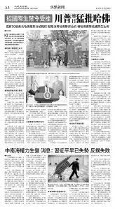 cnd_1276E_A04BW_FOCUS NEWS.jpg