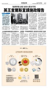 cnd_1276E_A05BW_FOCUS NEWS.jpg