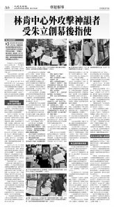cnd_1276E_A06BW_INDEPTH.jpg