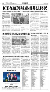 cnd_1276E_A08BW_US NEWS.jpg