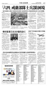 cnd_1276E_A09BW_CHINA NEWS.jpg