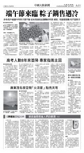 cnd_1276E_A11BW_CHINA NEWS.jpg