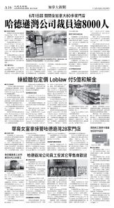 cnd_1276E_A16BW_CANADA NEWS.jpg