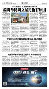 cnd_1276E_A18CMYK_CITY NEWS.jpg