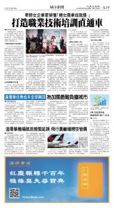 cnd_1276E_A19CMYK_CITY NEWS.jpg