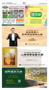 cnd_1276E_A20CMYK_ADVERTISEMENT.jpg