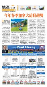 cnd_1276E_B01CMYK_EPOCH REAL ESTATE.jpg