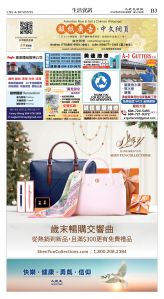 cnd_1276E_B03CMYK_LIFE & BUSINESS.jpg