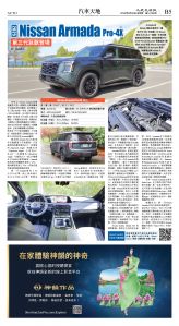 cnd_1276E_B05CMYK_AUTO.jpg