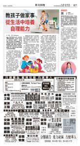 cnd_1276E_B07BW_EDUCATION.jpg