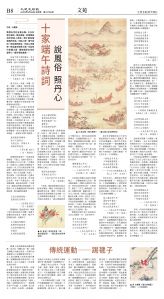 cnd_1276E_B08BW_LITERATURE.jpg
