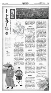 cnd_1276E_B09BW_EDUCATION.jpg