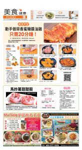 cnd_1276E_C01CMYK_FOOD.jpg