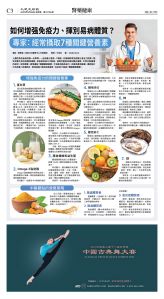cnd_1276E_C03CMYK_HEALTH.jpg