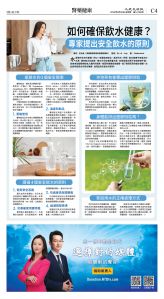 cnd_1276E_C04CMYK_HEALTH.jpg