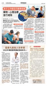 cnd_1276E_C05CMYK_HEALTH.jpg