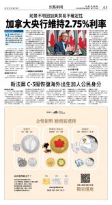 cnd_1277E_A05BW_FOCUS NEWS.jpg