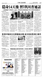 cnd_1277E_A09BW_CHINA NEWS.jpg