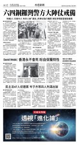 cnd_1277E_A12BW_HONG KONG NEWS.jpg