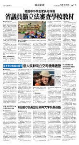 cnd_1277E_A17BW_CITY NEWS.jpg