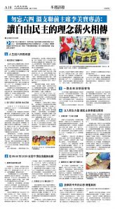 cnd_1277E_A18CMYK_TOPIC.jpg