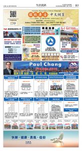 cnd_1277E_B03CMYK_LIFE & BUSINESS.jpg