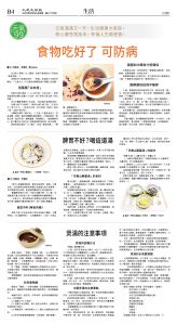 cnd_1277E_B04CMYK_LIFE.jpg