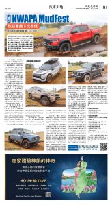 cnd_1277E_B05CMYK_AUTO.jpg