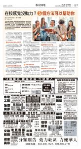 cnd_1277E_B07BW_EDUCATION.jpg