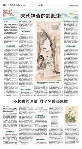 cnd_1277E_B08BW_LITERATURE.jpg