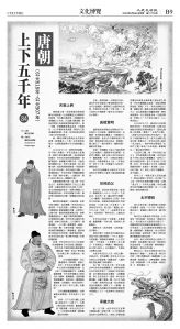 cnd_1277E_B09BW_CULTURE.jpg