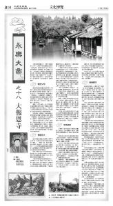 cnd_1277E_B10BW_CULTURE.jpg