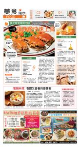 cnd_1277E_C01CMYK_FOOD.jpg