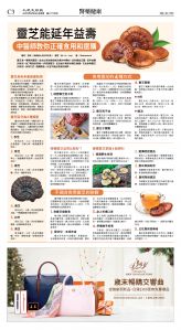 cnd_1277E_C03CMYK_HEALTH.jpg