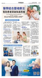 cnd_1277E_C04CMYK_HEALTH.jpg