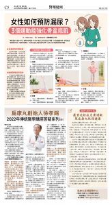 cnd_1277E_C05CMYK_HEALTH.jpg