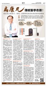 cnd_1278E_A03CMYK_ADVERTISEMENT.jpg
