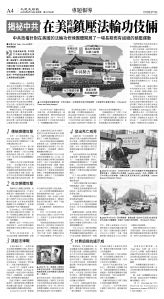 cnd_1278E_A04BW_INDEPTH.jpg