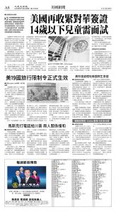 cnd_1278E_A08BW_US NEWS.jpg
