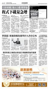cnd_1278E_A12BW_HONG KONG NEWS.jpg