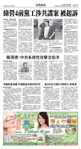 cnd_1278E_A13BW_TAIWAN NEWS.jpg